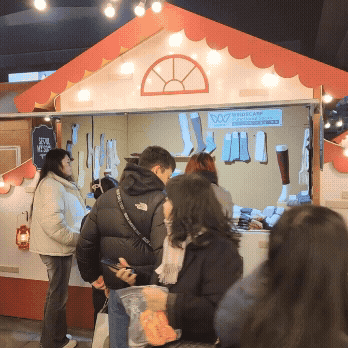 부스 구매고객들.gif
